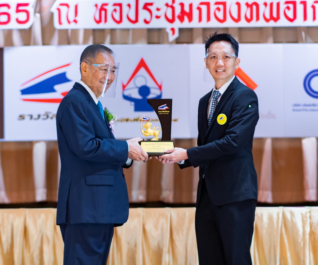 Papop Foundation for Thai Society